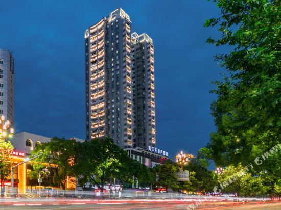 紫云天商务酒店(武陵大道店)图片