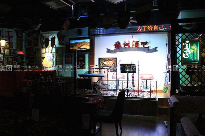 首页>秦皇岛市>休闲娱乐>酒吧>橡树酒吧(秦皇东大街店)]地址(位置