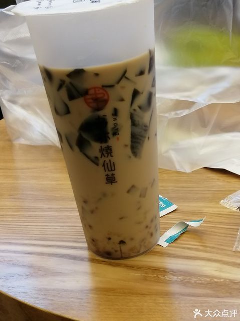 书亦烧仙草长江索道店