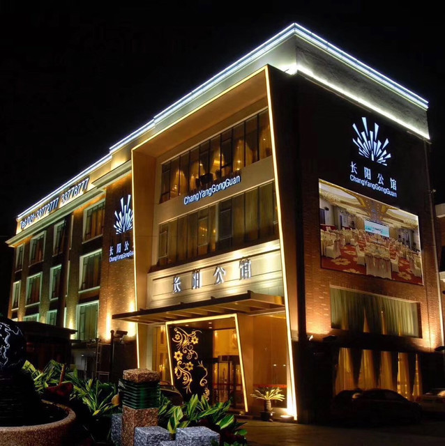 丰收日大酒店杨浦公园店