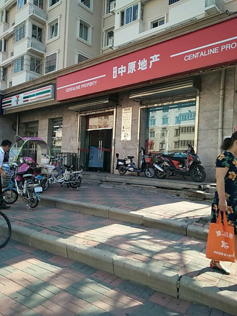 中原地產養魚池路店