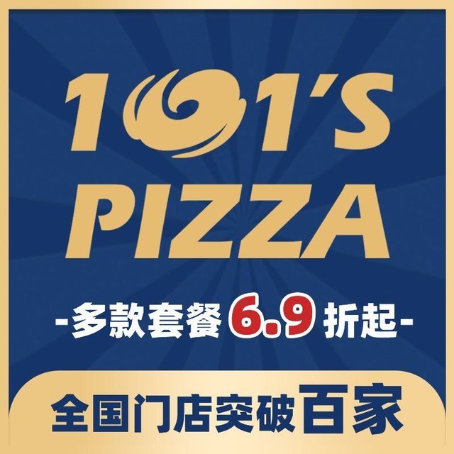 101披萨logo图片