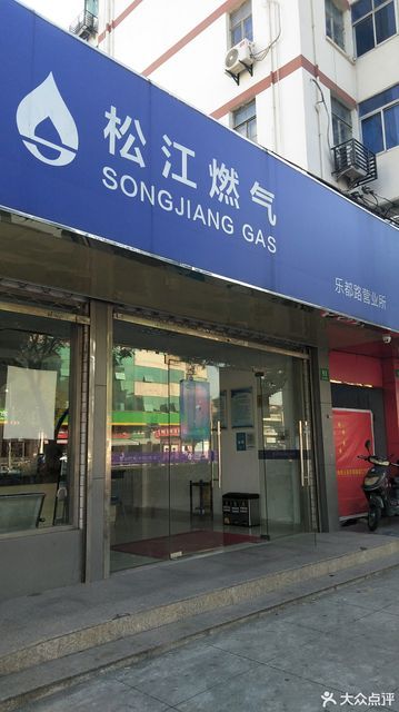 有线电视缴费处