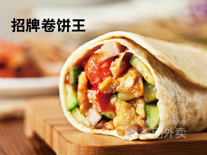 鲜粮卷饼王鞍山西道店