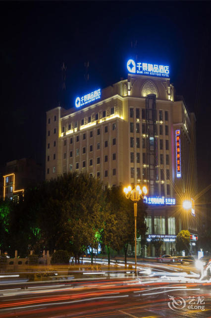 中国电信高峰营业厅