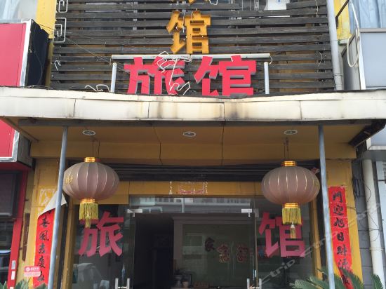 无锡蝶来花半酒店