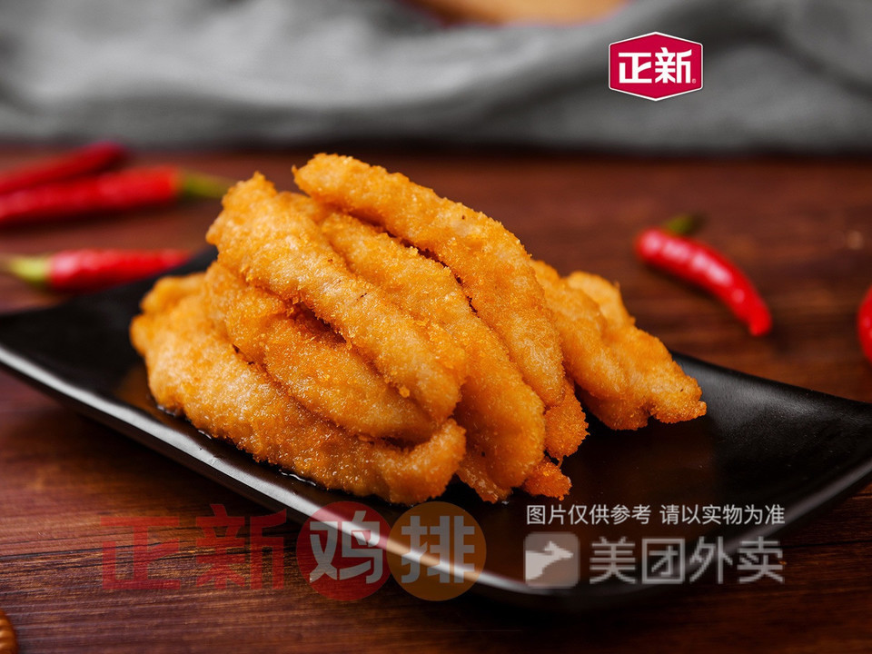 正新鸡排
