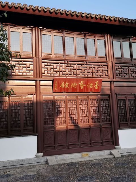 秦怡艺术馆图片