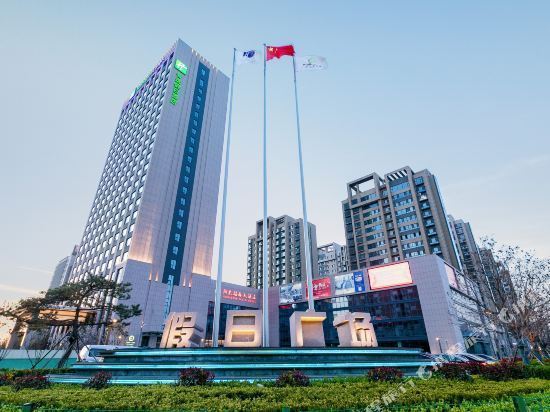 【茌平智选假日酒店】茌平智选假日酒店电话,茌平智选假日酒店地址