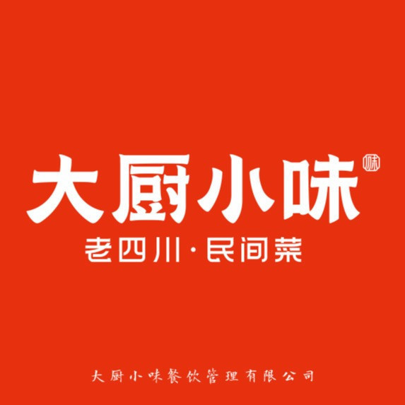 大厨小味彭州店