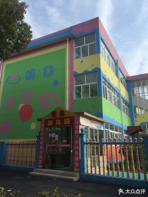 泰州市艺术幼儿园图片