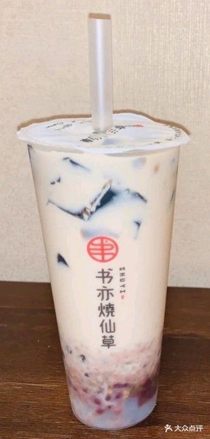 书亦烧仙草洋湖和园店