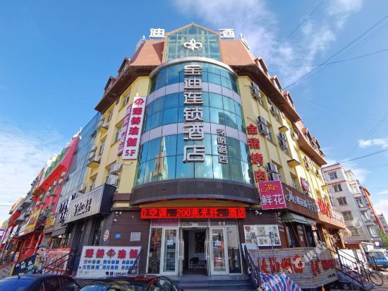 宝迪连锁酒店(学院路店)