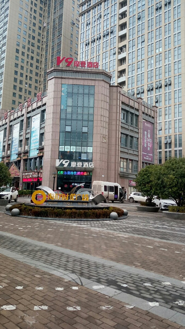 海联时代广场图片