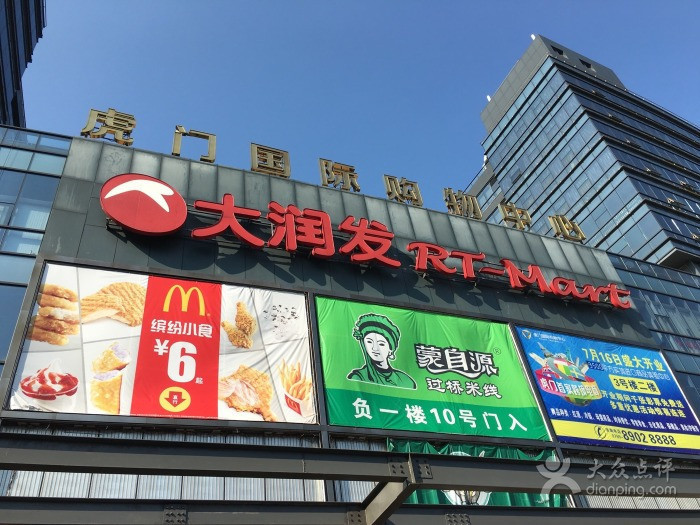 > 广东省东莞虎门