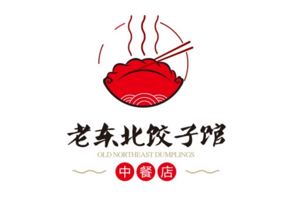 东北手工水饺logo图片