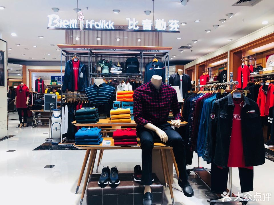 ao2伊藤洋华堂双楠店