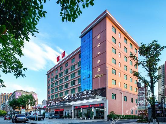 衡山麓园大酒店图片