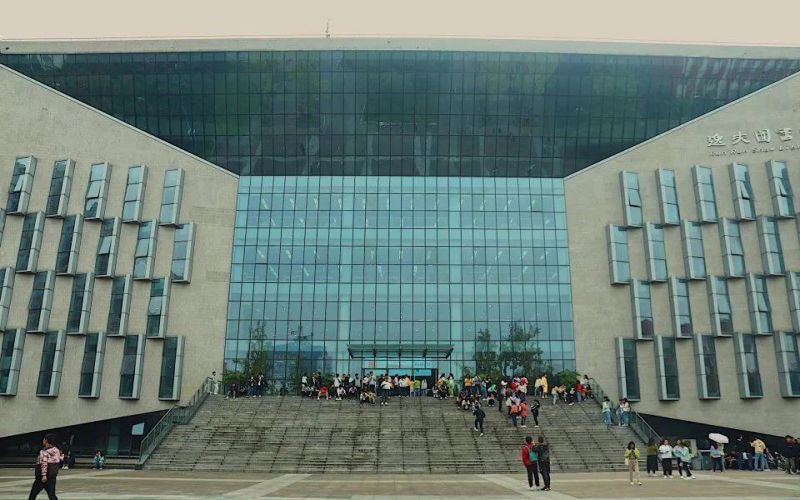 成都师范学院(温江校区)