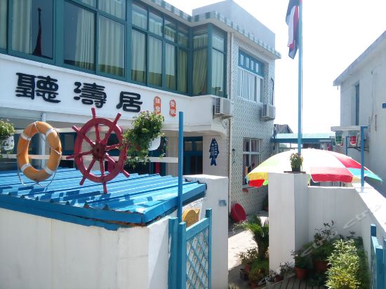 舟山市 住宿服务 酒店 > 舟山浪里白沙民宿