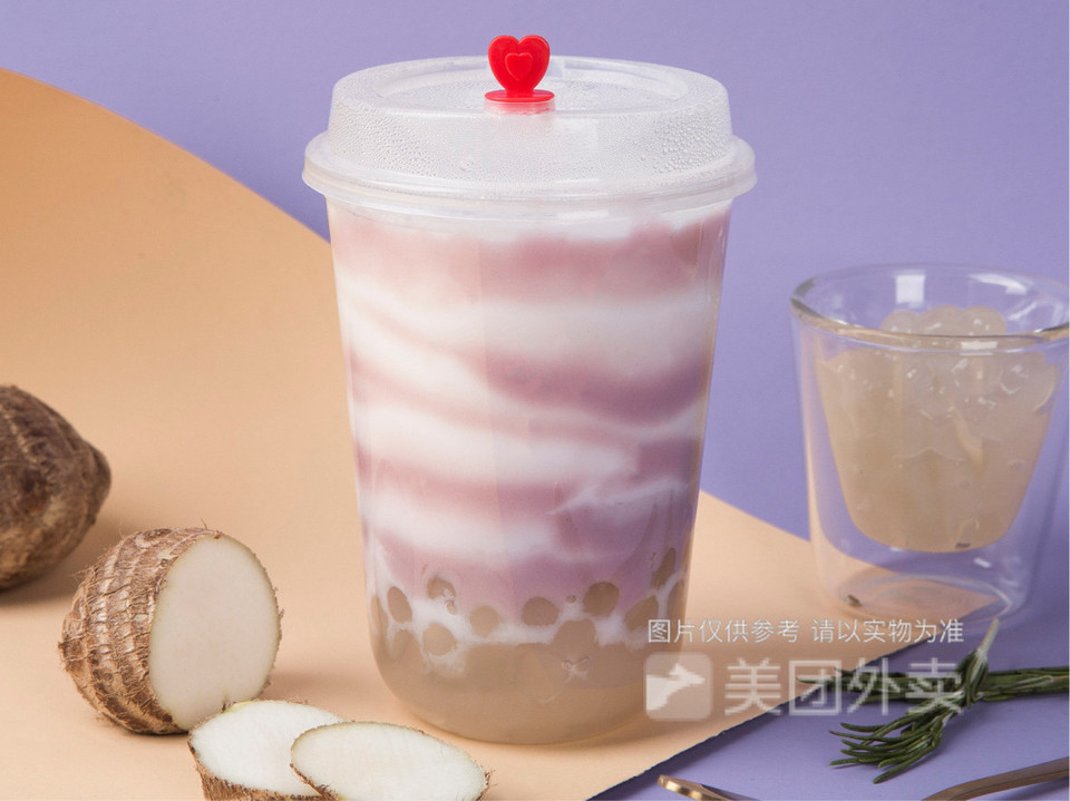 芋泥啵啵椰图片