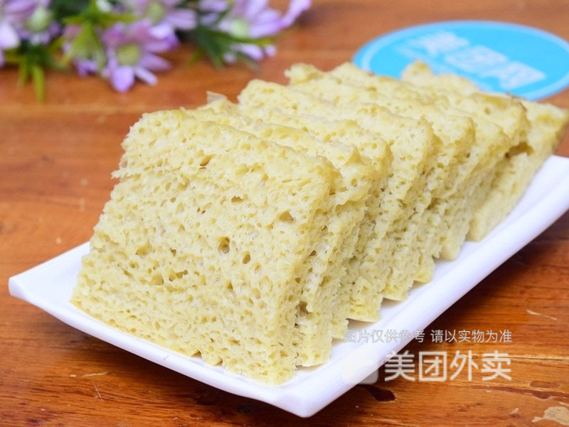 杨国福麻辣烫全家福城市广场店