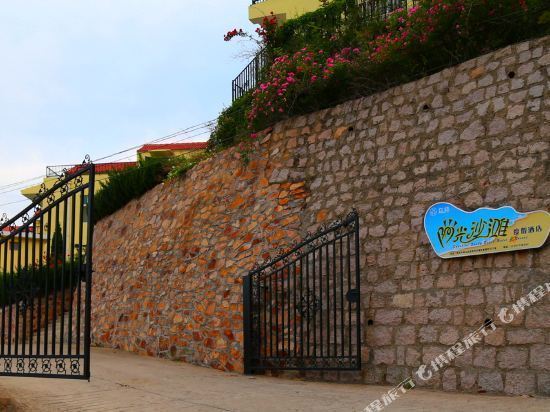 会海舫度假酒店