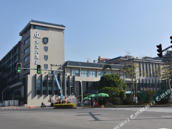 金宝大酒店厦门东渡游轮中心厦鼓码头店