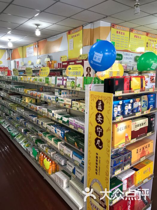 > 内蒙古惠丰堂