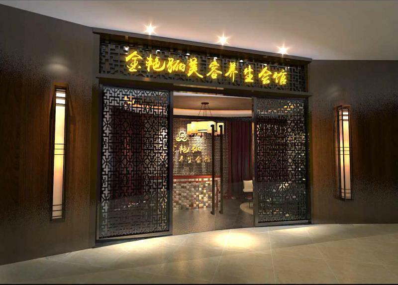 云竹修脚足道养生(武夷花园店)