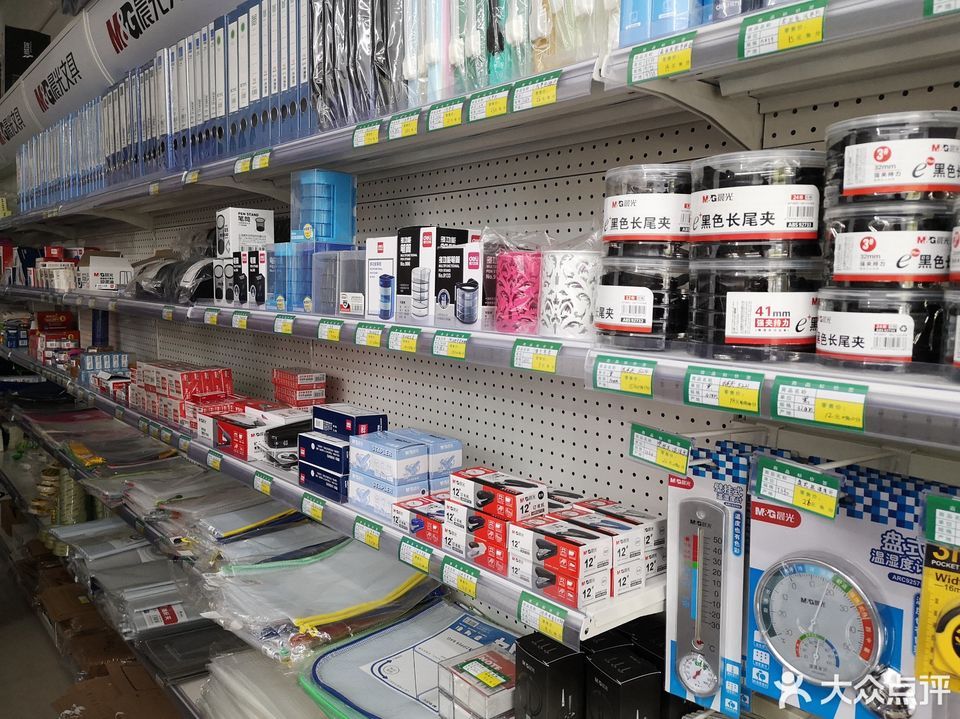 淄博嘉汇文具店