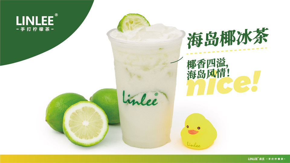 凤梨冰茶推荐菜:标签:linlee·手打柠檬茶(师大附中店)位于高新区科锦