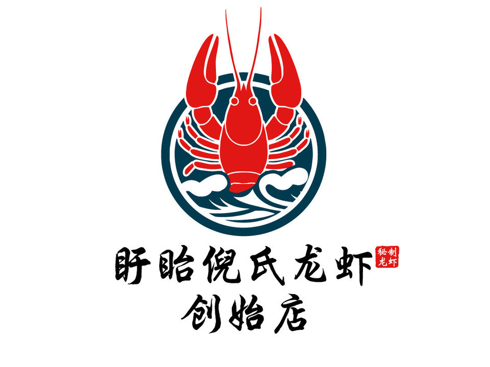 倪氏龙虾logo图片