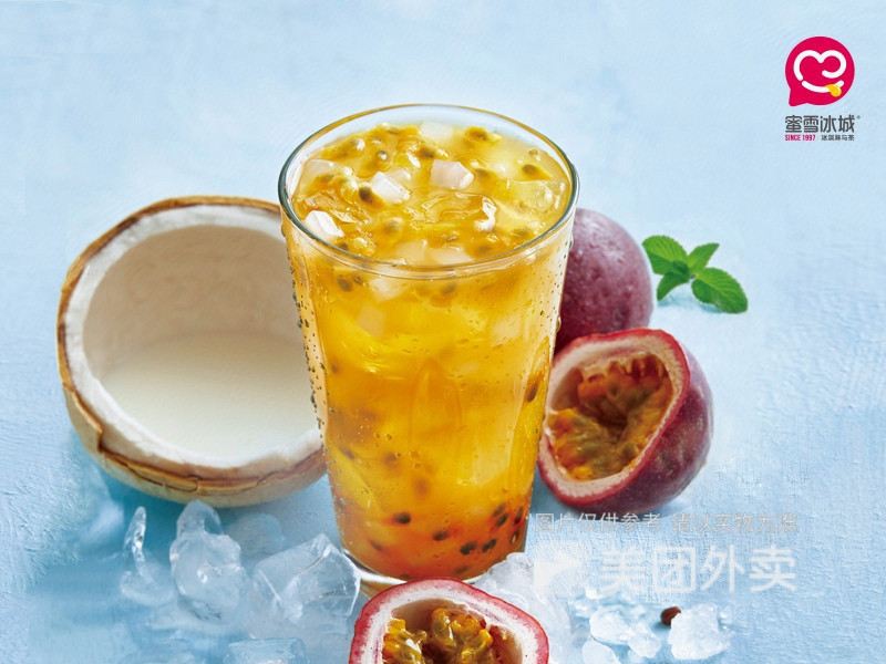 满杯百香果大圣代图片