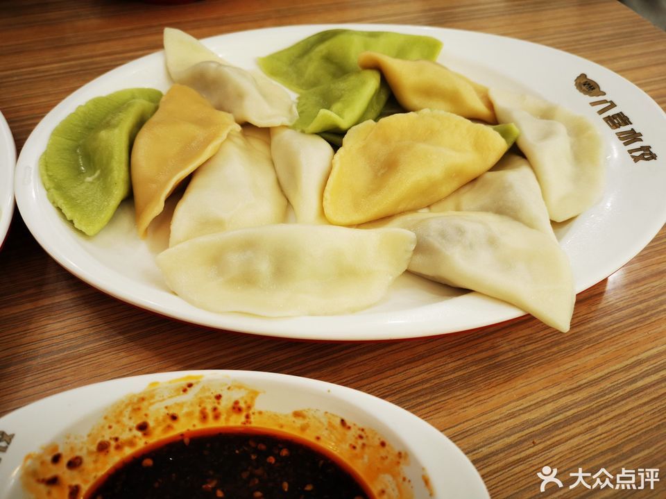 八喜水饺