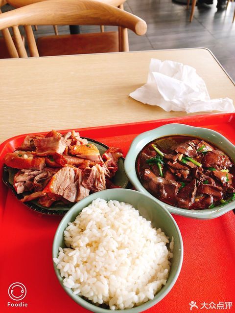                 全家旺中式快餐