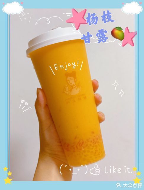 沪上阿姨潜水街店