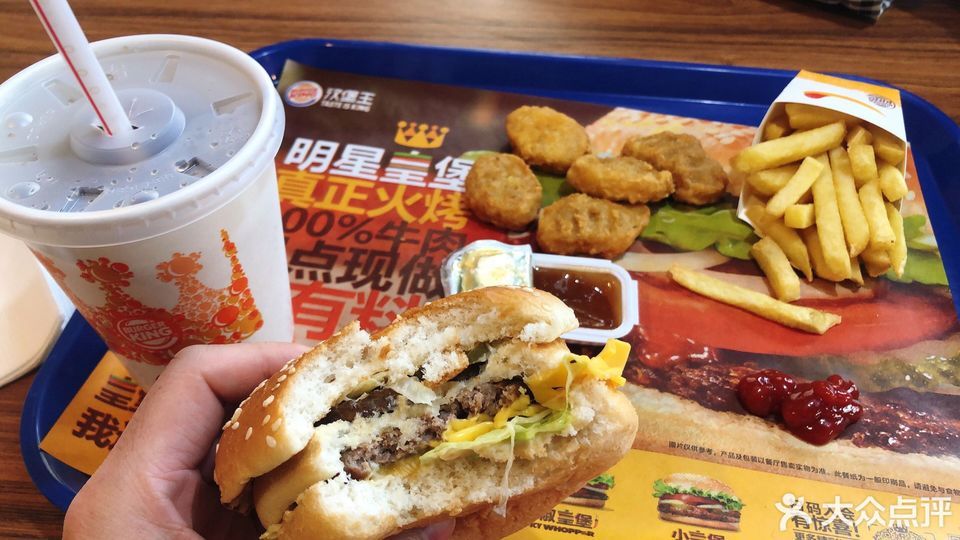 汉堡王青岛城阳宝龙店