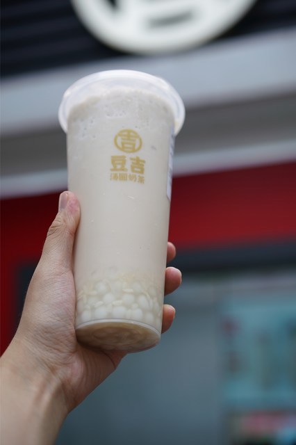 豆吉汤圆奶茶工商大学店