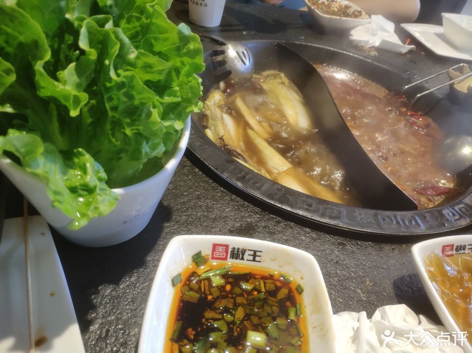 椒王火锅东坑四季广场店