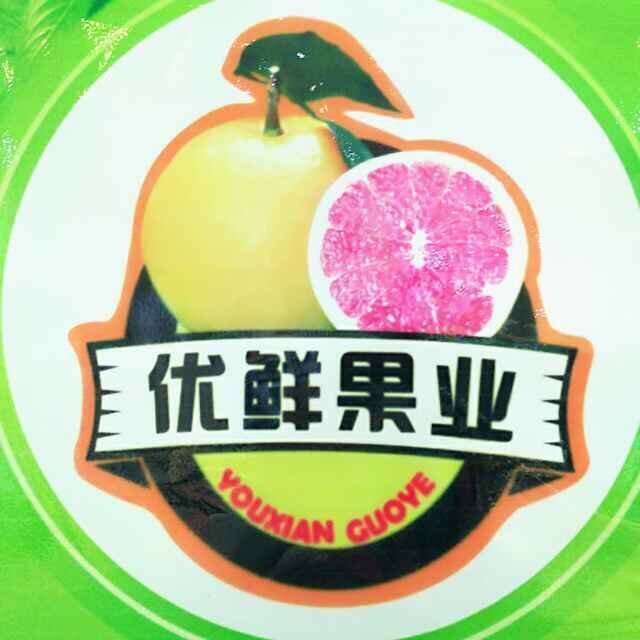 优鲜水果