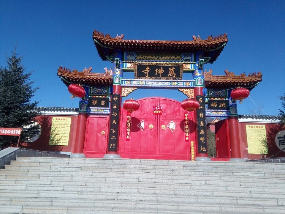 天主堂景区公路