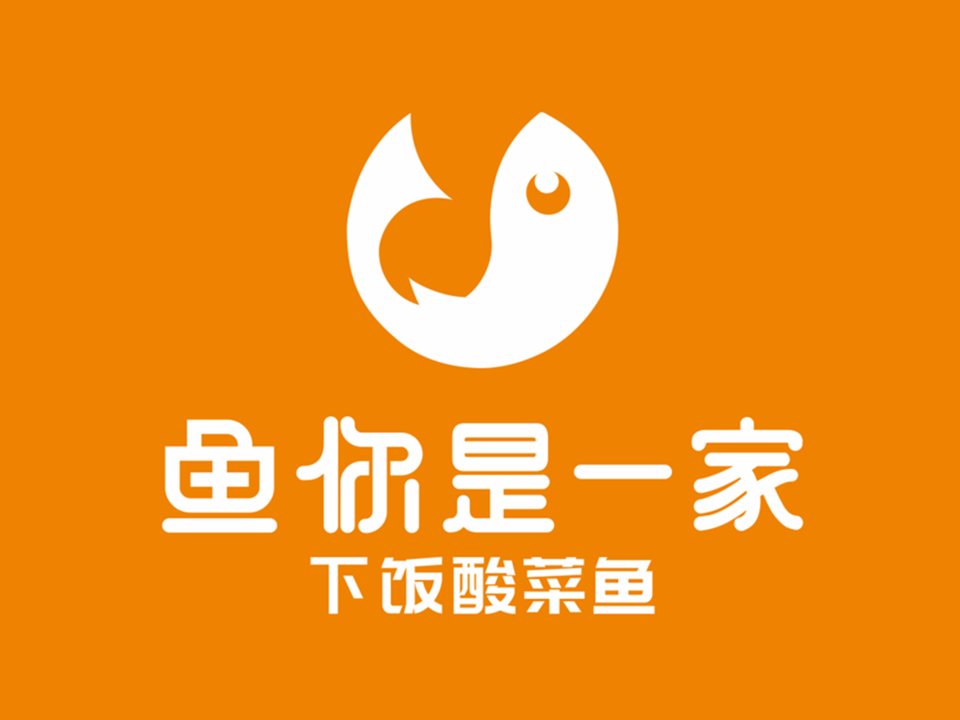 江渔儿酸菜鱼logo图片