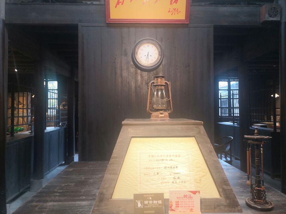 中国人民银行台州支行旧址陈列馆