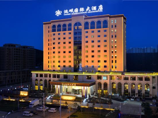 临洮县华城国际大酒店图片