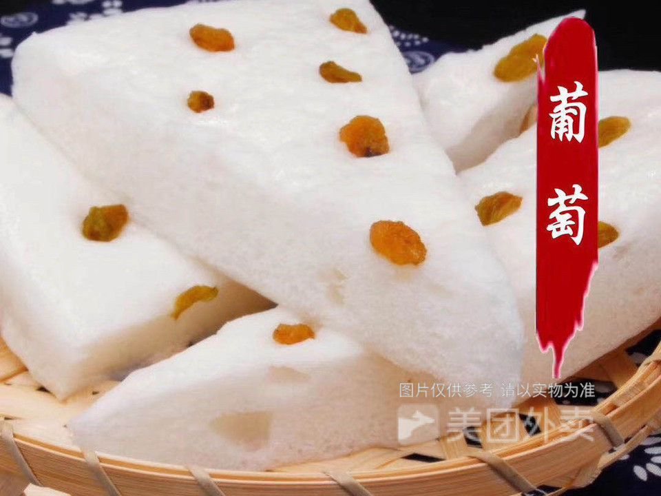 新疆葡萄干水塔糕图片