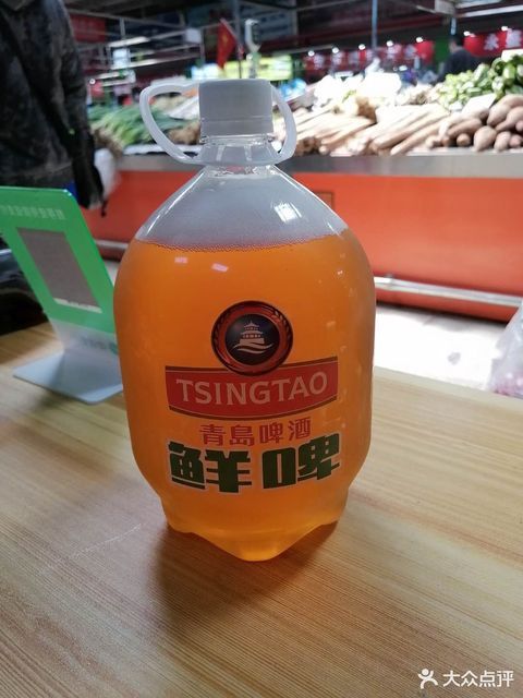 青岛鲜啤