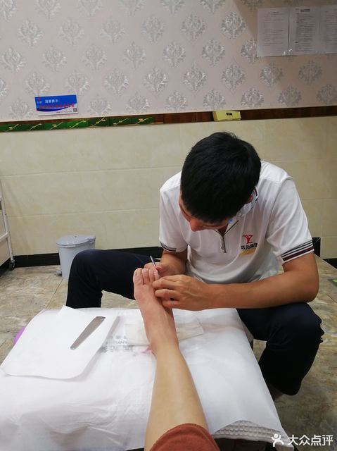 郑远元专业修脚房(高店路店)