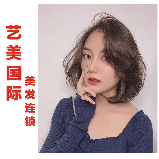          艺美国际美业(寺东街店)