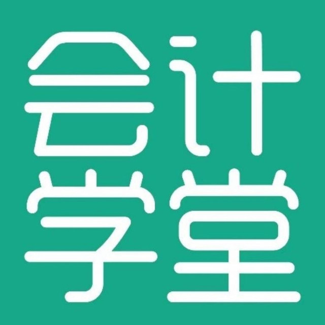 泽广会计学堂金凤校区